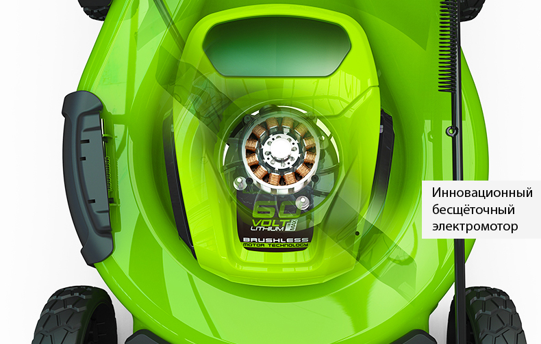 Газонокосилка аккумуляторная Greenworks 46 см 60V GD60LM46HP 2502807, бесщёточная, без АКБ и ЗУ