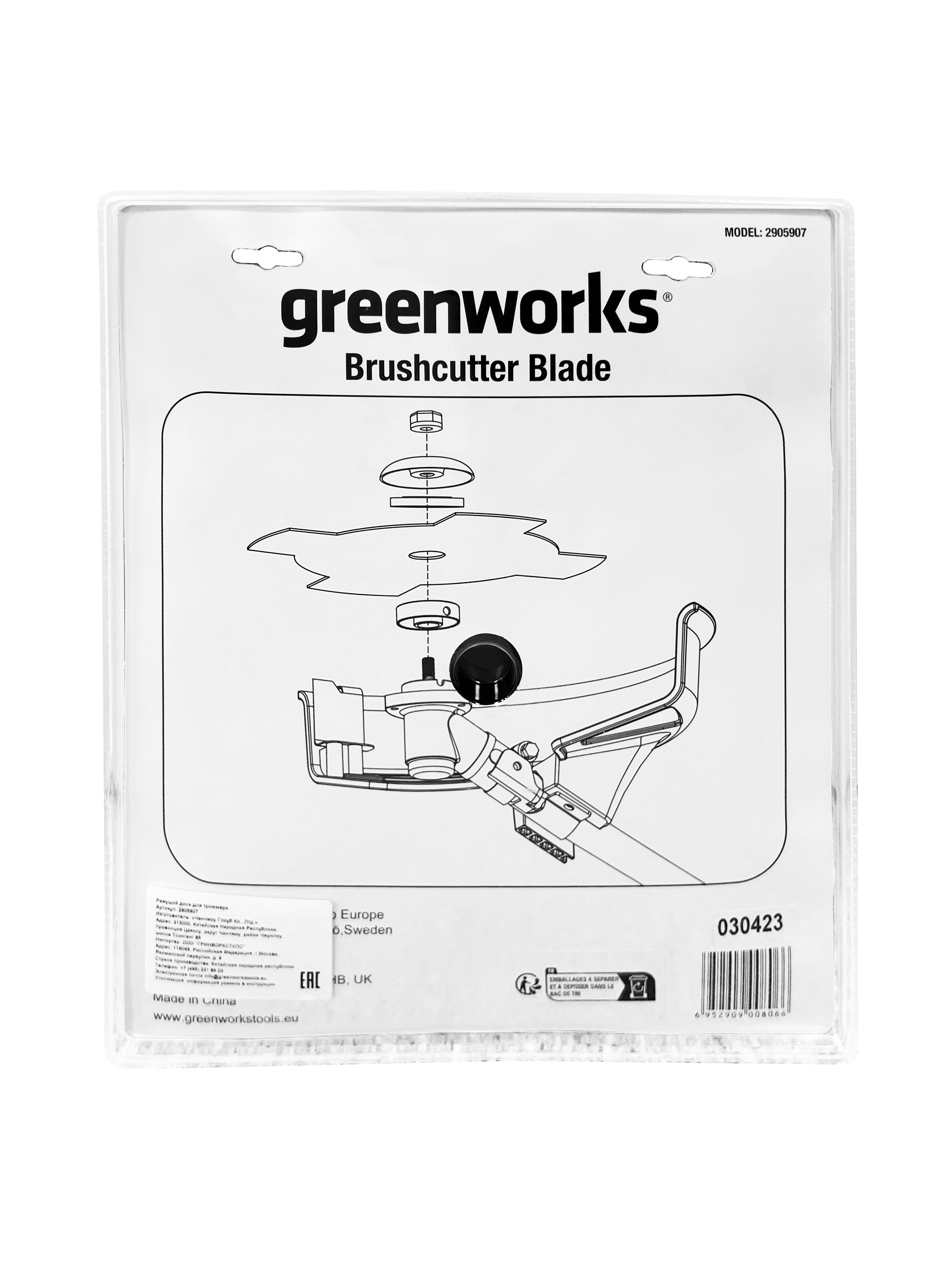 Пильный диск для триммеров Greenworks 2905907