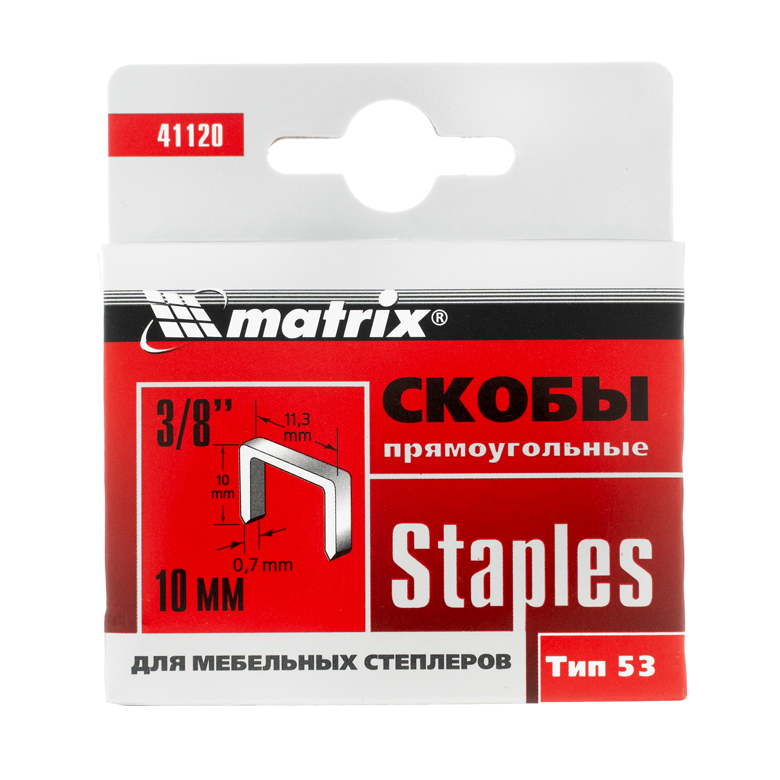 Скобы 10 мм для аккумуляторного степлера (1000 шт.)