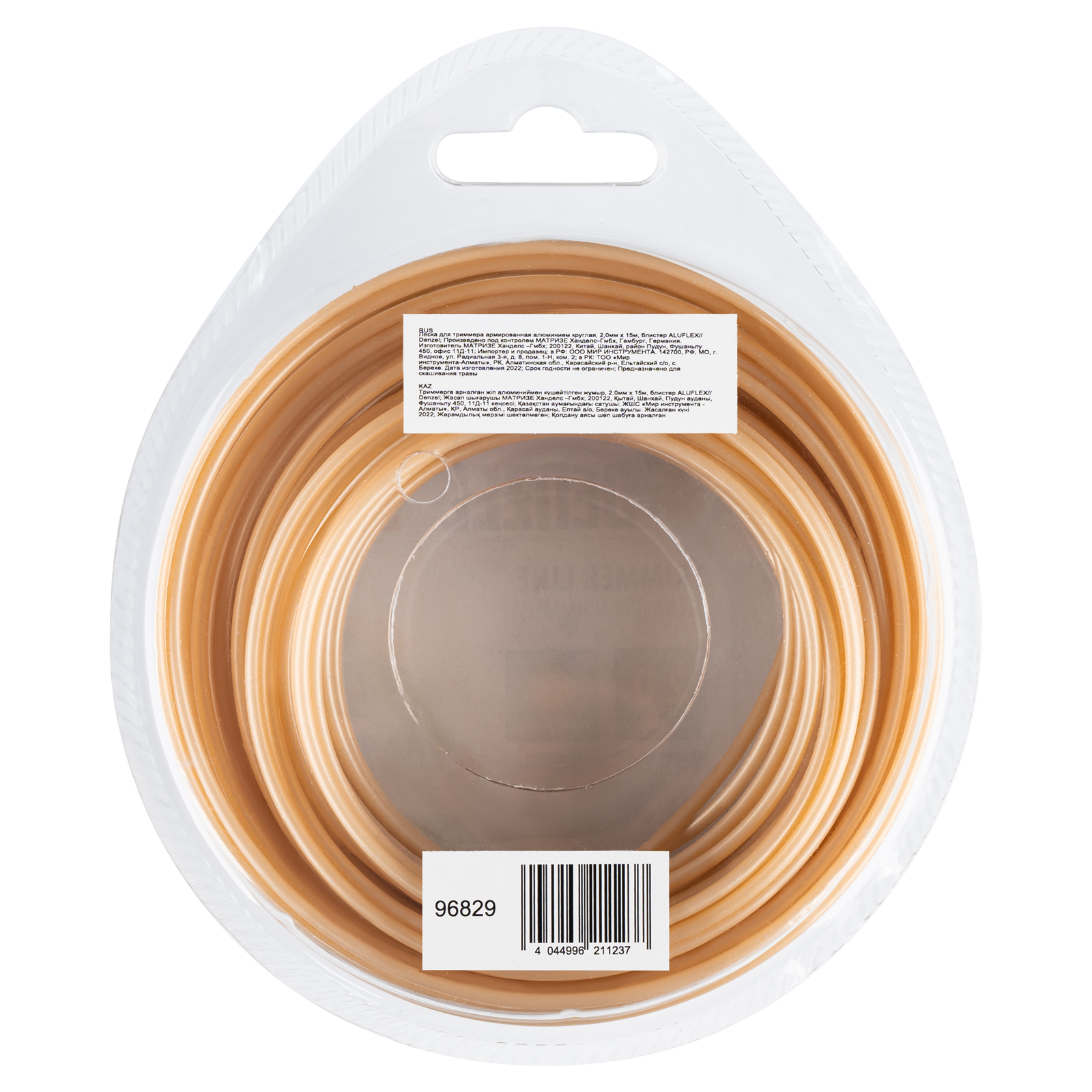 Леска для триммера армированная алюминием круглая, 2,0мм х 15м, блистер ALUFLEX Denzel