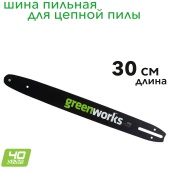 Шина для пилы 30 см