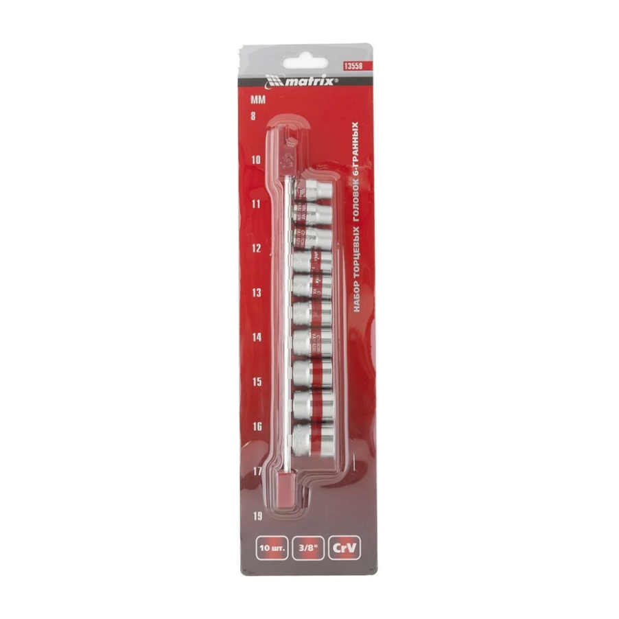Набор торцевых головок 3/8", шестигранные, CrV, 8-19мм, 10 штук