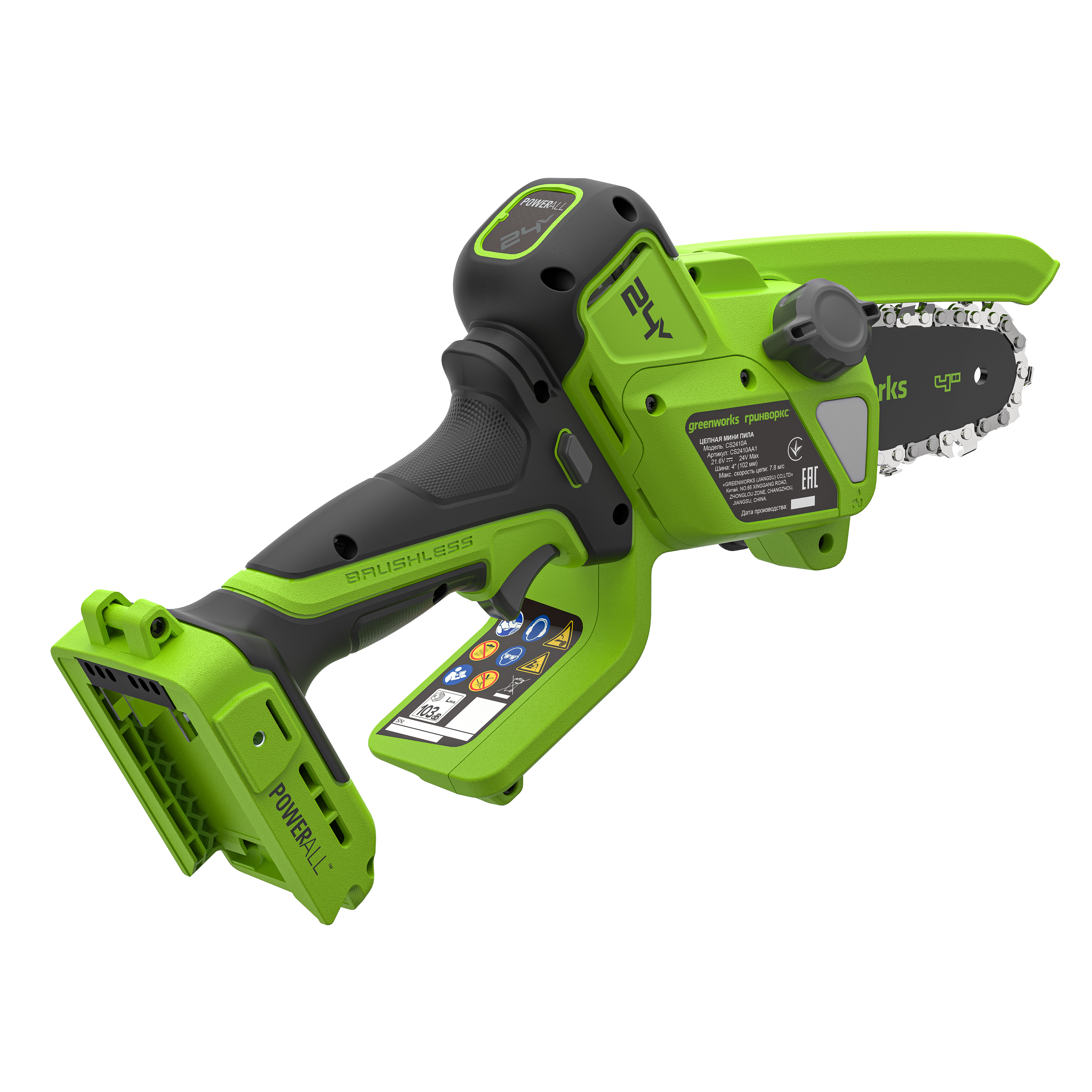 Мини-пила аккумуляторная цепная Greenworks 10 см 24V CS2410A с автоматической смазкой цепи, бесщёточная, без АКБ и ЗУ