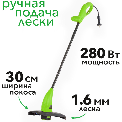 Триммер электрический Greenworks 30 см Start 280W GST2830 21117