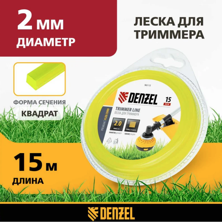 Леска для триммера квадрат 2 мм х 15 м блистер FLEX CORD DENZEL 96115