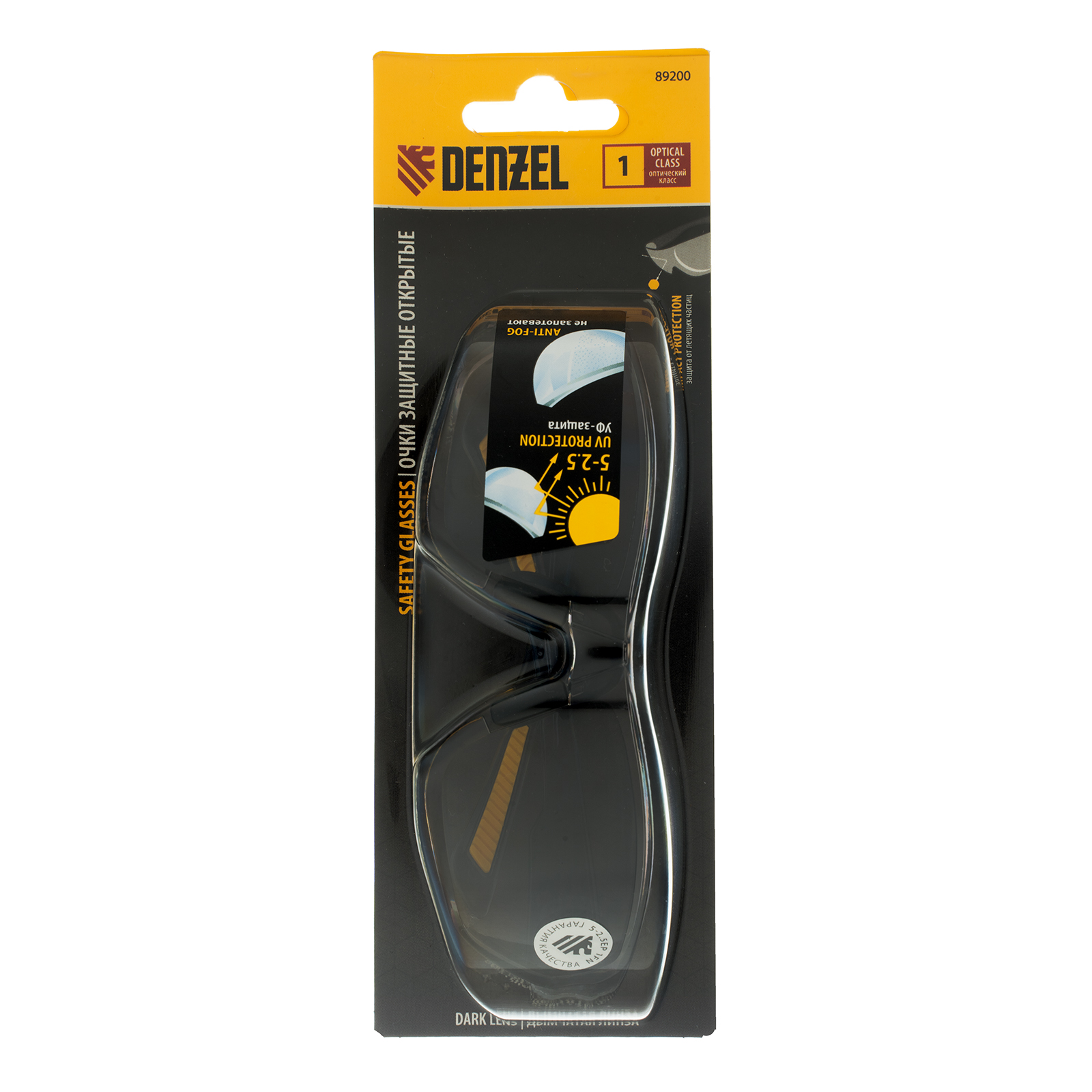 Очки защитные с дымчатой линзой