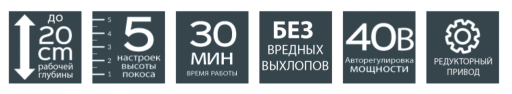 Преимущества аккумуляторного культиватора Greenworks G40TL Преимущества аккумуляторного культиватора Greenworks G40TL
