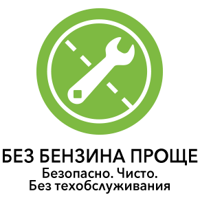 преимущества в описание разделов_без бензина проще.png