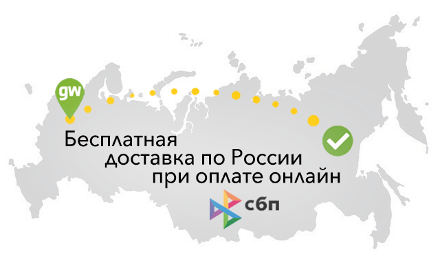 доставка СДЭКом по СБП-2.png доставка СДЭКом по СБП-2.png