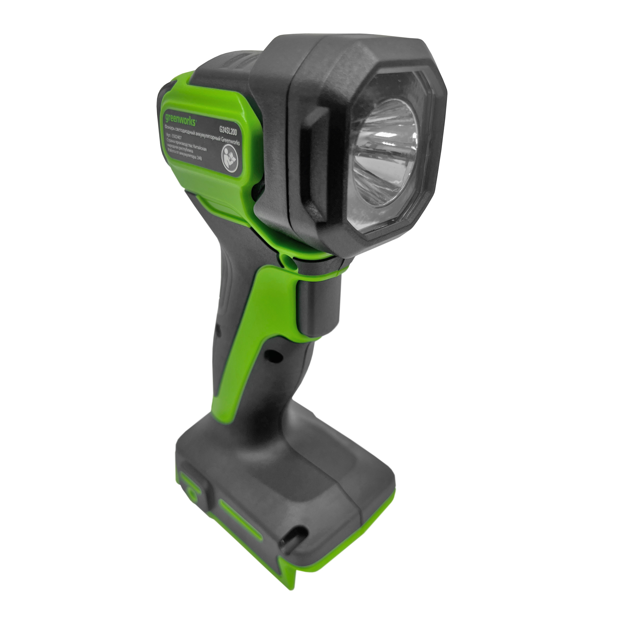 Фонарь аккумуляторный светодиодный (200 лм) Greenworks 24V G24SL200 3502407, без АКБ и ЗУ
