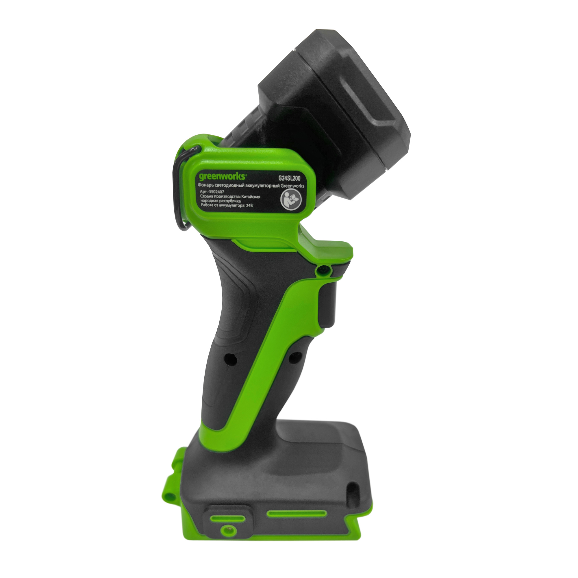 Фонарь аккумуляторный светодиодный (200 лм) Greenworks 24V G24SL200 3502407, без АКБ и ЗУ