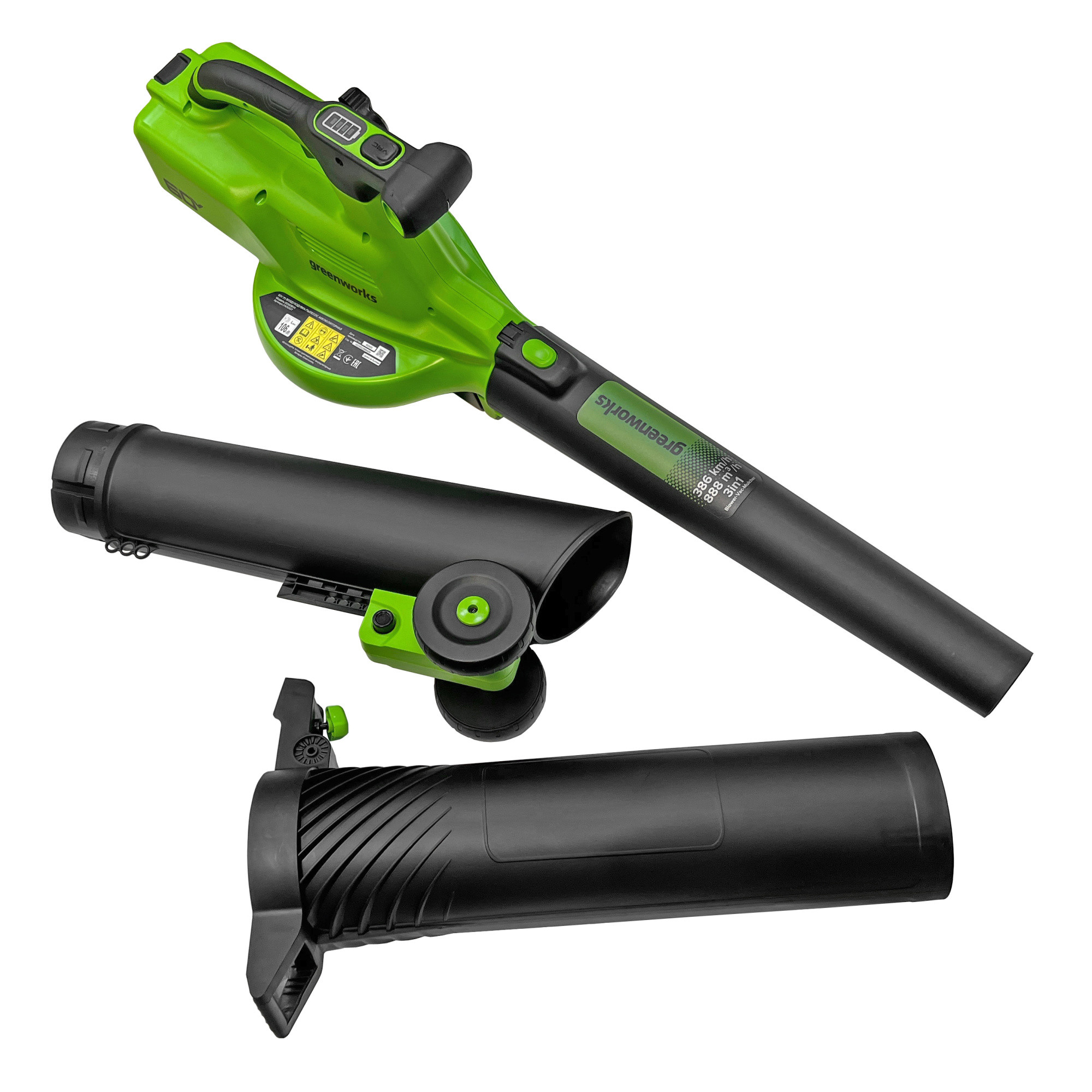 Воздуходувка-пылесос 368 км/ч аккумуляторная Greenworks 60V GD60BVII 2409307, бесщеточная, без АКБ и ЗУ